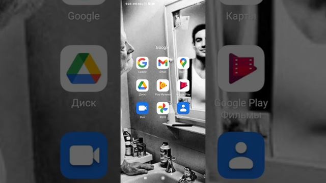 В приложении Google снова произошла Ошибка. Устраняем ошибку за 1 мин смотреть онлайн