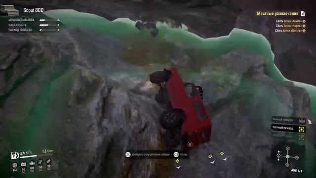 SnowRunner #09 смотреть онлайн