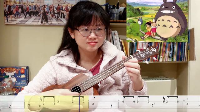 My Neighbor Totoro「Hey Lets Go (Stroll) 」Ukulele Play Along With Tab