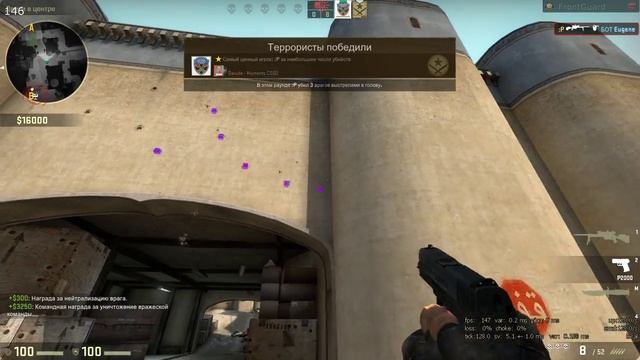 CS:GO - отключён разброс (random) на стороне сервера смотреть онлайн