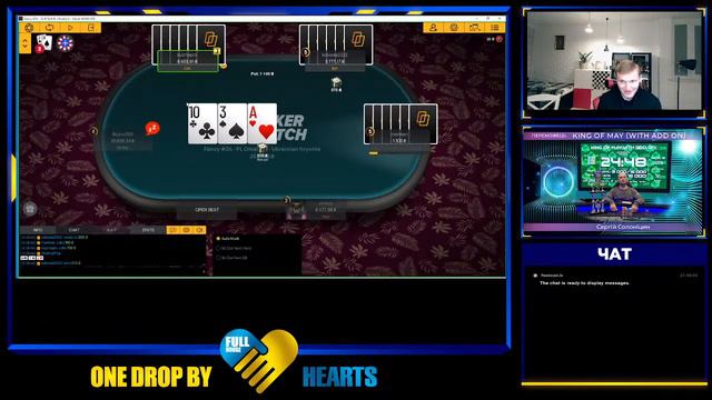 Омаха 6 карт з Сергієм Солоніциним смотреть онлайн