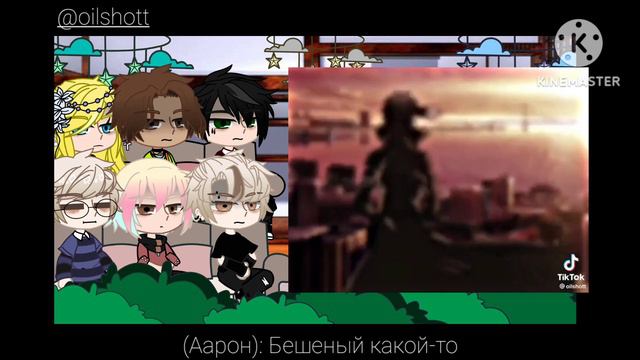 реакция трилогии "всё ради игры" на прошлое Нила как Дазай (3/?) смотреть онлайн