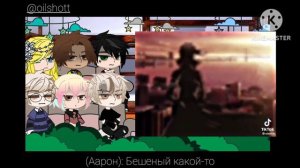 реакция трилогии "всё ради игры" на прошлое Нила как Дазай (3/?)