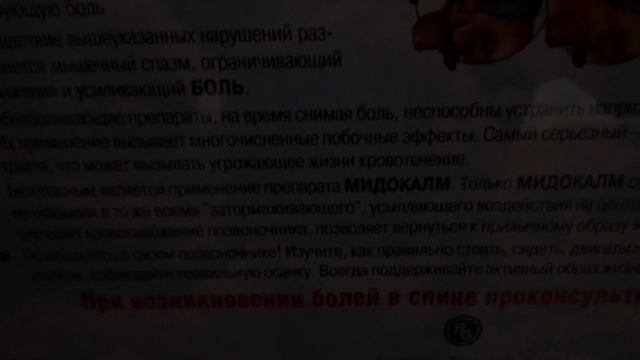 забытое танго смотреть онлайн