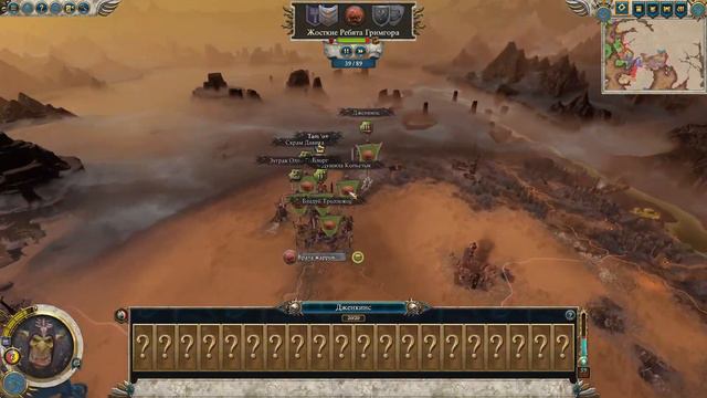 (Radious mod) Total War: Warhammer 3. # 28. Алариэль. Сложность "Легенда". смотреть онлайн