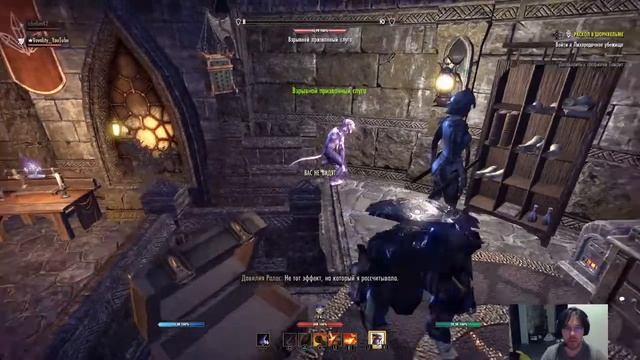 ?TESO Pve PS4 ПРОХОДИМ СЮЖЕТКУ? смотреть онлайн