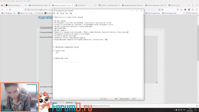 Форумоковыряние: виджеты последних постов [Live] смотреть онлайн