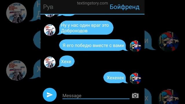 сериал/ Рув\ серия 2 \ Бойфренд теперь в банде\ смотреть онлайн