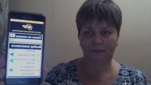 А Ваш смартфон Вас защищает Презентация за одну минуту о HPSP Саиновских Ольга сентябрь 2018 смотреть онлайн