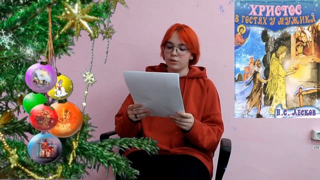 В рамках проекта "Читаем всей Россией" Мартынова Л читает Н.С. Лескова «Христос в гостях у мужика» смотреть онлайн