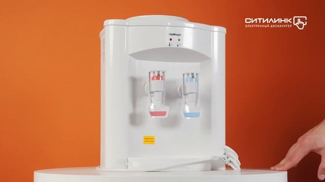 Обзор кулера Hotfrost D95F | Ситилинк смотреть онлайн