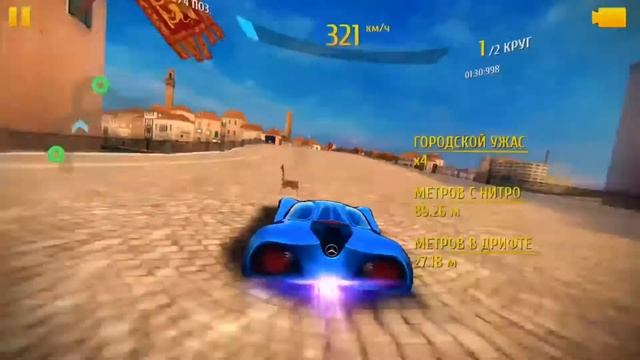 Asphalt 8 Venece Mercedes - Benz Biome