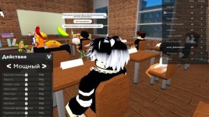 Школа безумия 2!