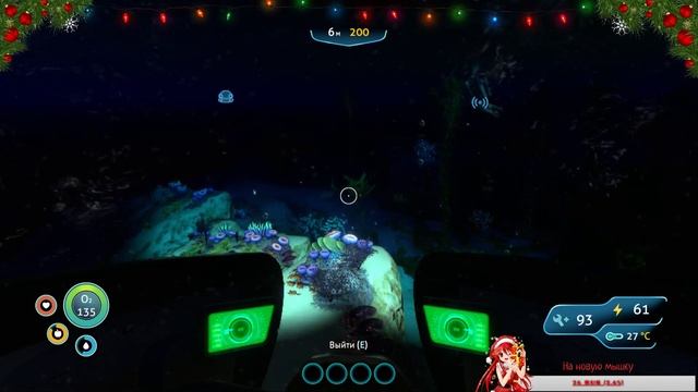 ✖Стримчатский по Subnautica|Изучаем глубины✖ смотреть онлайн