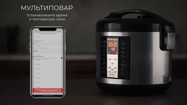 Обзор умной мультиварки REDMOND SkyCooker M40S