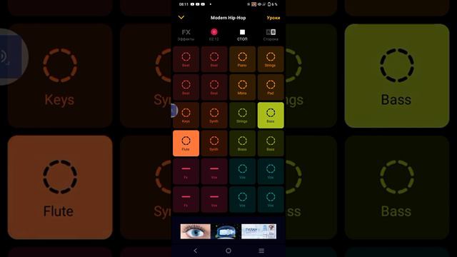 доказываю что музыку я делаю сам смотреть онлайн