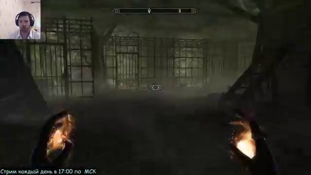 Стрим в Skyrim - (Legendary Edition ) смотреть онлайн