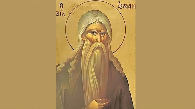 проповедь о праотце Аврааме смотреть онлайн
