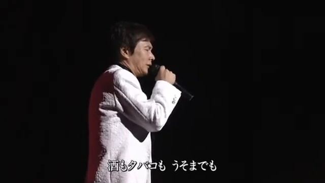 森進一　－　命かれても смотреть онлайн