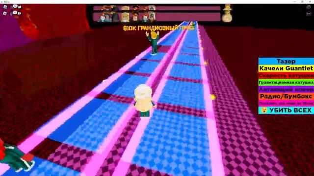 Я прошла стеклянный мост ROBLOX Impossible Glass Bridge Obby! (Squid Game) смотреть онлайн