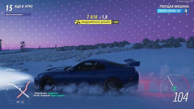 ФИНАЛ на 4 уровне?! ►FORZA HORIZON 4 смотреть онлайн