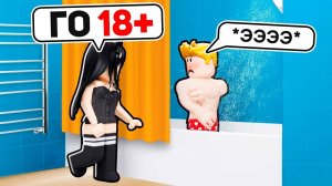 Я Притворился БОГАТЫМ в РОБЛОКС и ЭТО СЛУЧИЛОСЬ (Троллинг Roblox)