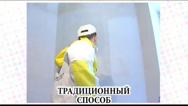 Рулонная шпаклевка Loymina Cover (часть 1) смотреть онлайн