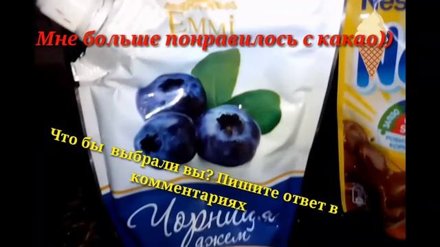 Морожка смотреть онлайн