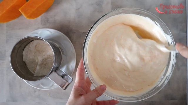 ? ВОСХИТИТЕЛЬНЫЙ ТЫКВЕННЫЙ ПИРОГ ? Понравится и взрослым и детям! смотреть онлайн