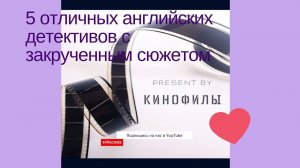 5 отличных английских мини-сериалов с детективным сюжетом