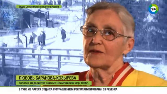 Прощание с легендой: Не стало лыжницы Любови Барановой-Козыревой, Москва, 24 июня 2015 смотреть онлайн