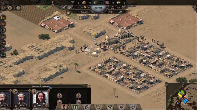 "Каналы и орошение поле" - Nebuchadnezzar - #3 Прохождение смотреть онлайн