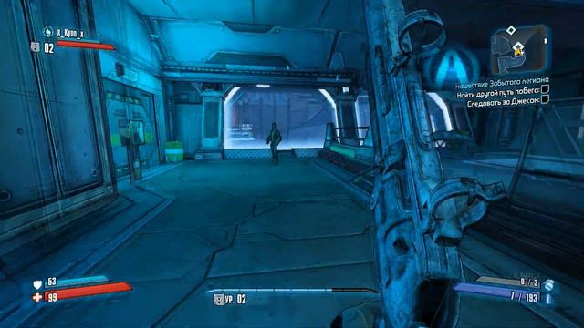 Borderlands: TPS! #1 смотреть онлайн