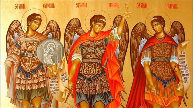 Содружество Архангелов.