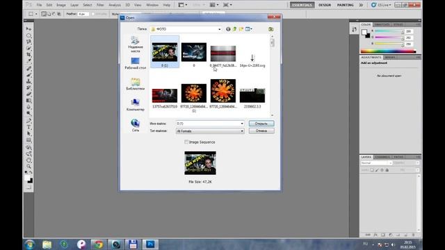 Программы #1 Проблема фотошопа CS5. Картинки открываются в одном окне смотреть онлайн