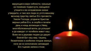 Сильная Родительская Молитва Поможет Найти Хорошую Работу Детям