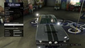 Как сделать машину джон уика в GTA5 онлай