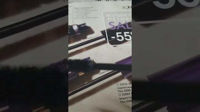 Обьемная термосмываемая тушь для ресниц The ONE No Compromise 8мл смотреть онлайн