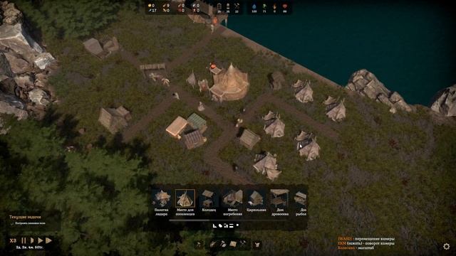 Градострой в славянском стиле! - Grimgrad (первый взгляд)