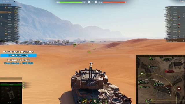 TVP T50/51 - САМЫЙ УЛЁТНЫЙ БАРАБАН В ИГРЕ! смотреть онлайн