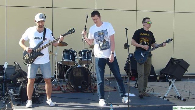 Группа "Way For Two" - Wake Me Up When September Ends (Green Day Cover)