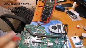 Asus X75V не включается и не выводит изображение