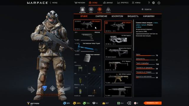 Играем сервер браво CW Мясорубки Рейтинговые Матчи смотреть онлайн