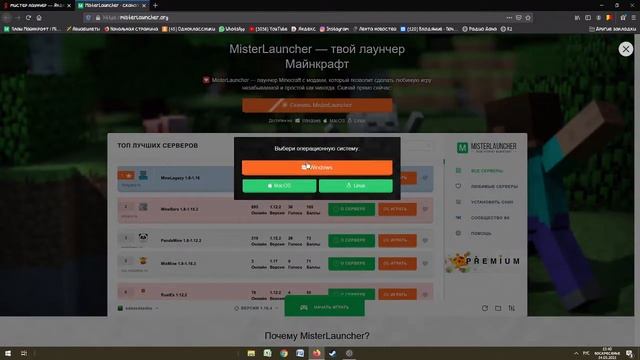 КАК ПОСТАВИТЬ ПЛАЩ В МАЙНКРАФТ БЕЗ МАЙНКРАФТ КЕЙПС? КЛИКАЙ ТУТ ОТВЕТ смотреть онлайн