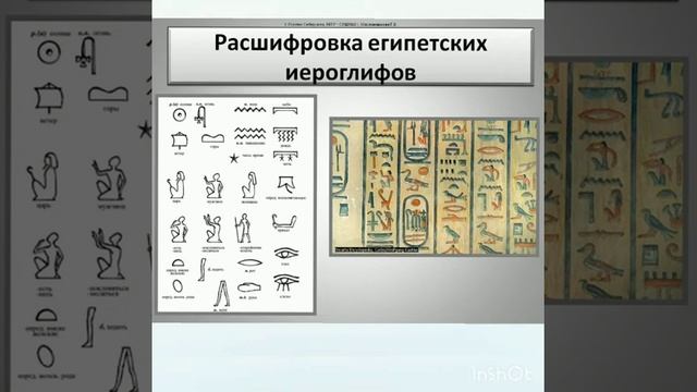 Тема занятия:" Знаки. Знаковые системы". Педагог ДО Идрисова Ж. Л. смотреть онлайн
