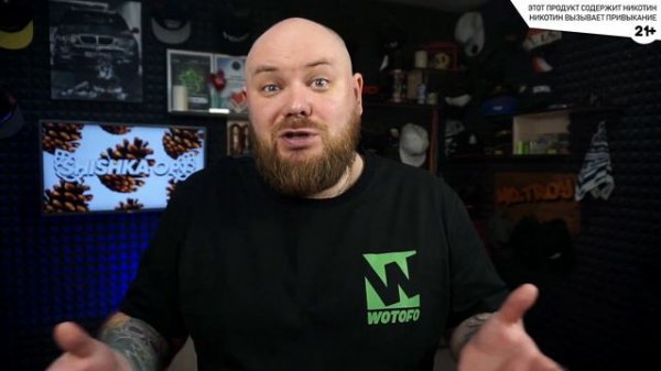 ZERO by FAFF | Без никотиновый тест