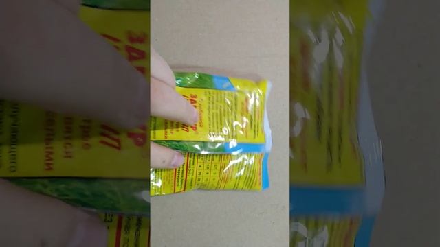 Обзор/Кормовая добавка птенцам/Купить премикс "ЗДРАВУР Цып-Цып" интернет магазин/Большой фермер смотреть онлайн