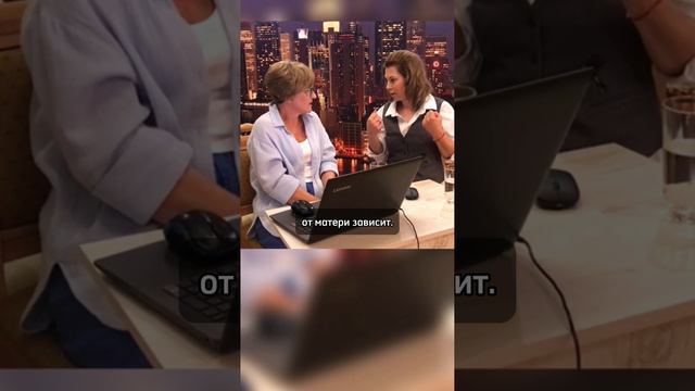 СЛОЖНЫЙ подросток: виновата МАМА? смотреть онлайн