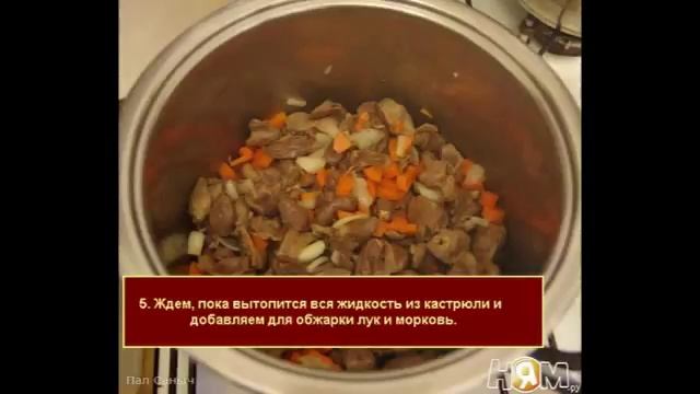 Куырдак из куриных потрошков. Казахская кухня смотреть онлайн