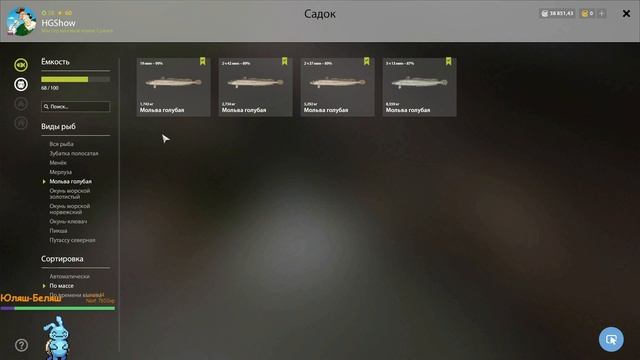 Русская Рыбалка 4 - Где ловить окуня морского норвежского(перчики + патерностер) 18.06.2023 смотреть онлайн
